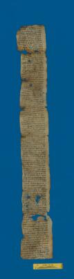 Genizah Fragment Or.1080 15.81