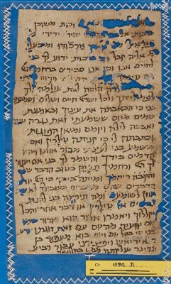 Genizah Fragment Or.1080 J1