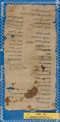 Genizah Fragment Or.1080 J2