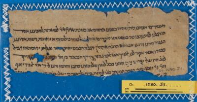 Genizah Fragment Or.1080 J11