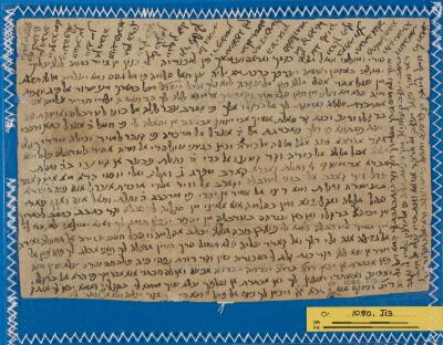Genizah Fragment Or.1080 J13