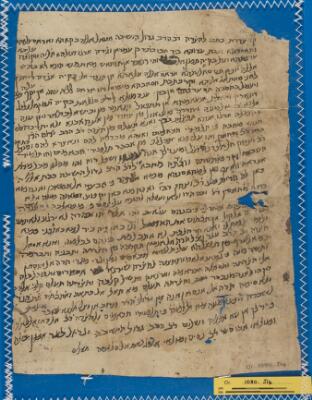 Genizah Fragment Or.1080 J14