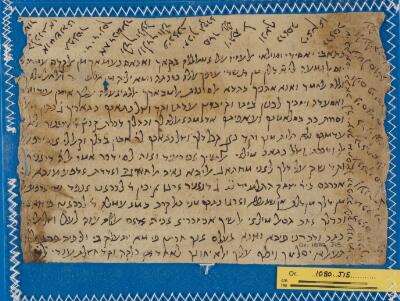 Genizah Fragment Or.1080 J15