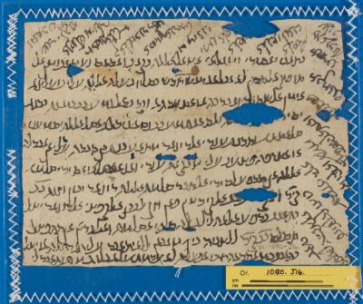 Genizah Fragment Or.1080 J16