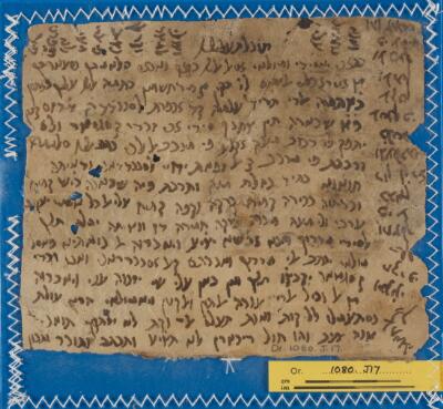 Genizah Fragment Or.1080 J17