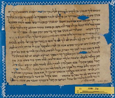 Genizah Fragment Or.1080 J21