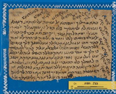 Genizah Fragment Or.1080 J23