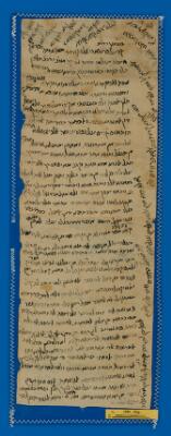 Genizah Fragment Or.1080 J24
