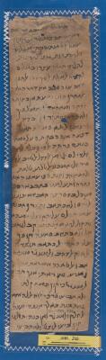 Genizah Fragment Or.1080 J25