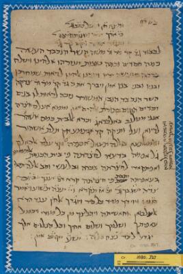 Genizah Fragment Or.1080 J27