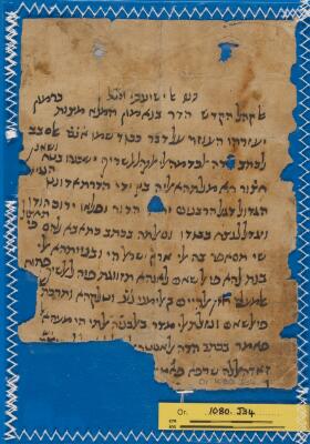Genizah Fragment Or.1080 J34
