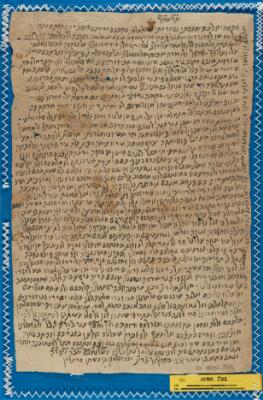 Genizah Fragment Or.1080 J35