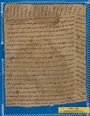 Genizah Fragment Or.1080 J36