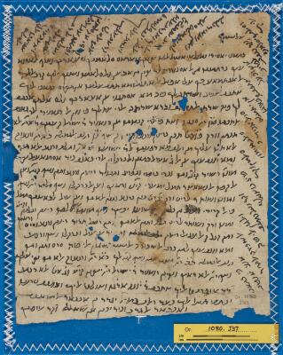 Genizah Fragment Or.1080 J37