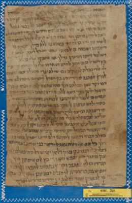 Genizah Fragment Or.1080 J45
