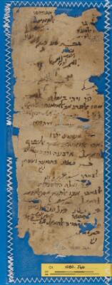 Genizah Fragment Or.1080 J46