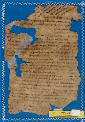 Genizah Fragment Or.1080 J47B