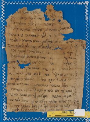 Genizah Fragment Or.1080 J47C