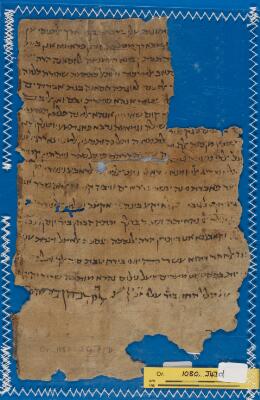 Genizah Fragment Or.1080 J47D