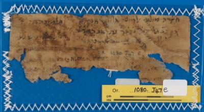 Genizah Fragment Or.1080 J47E