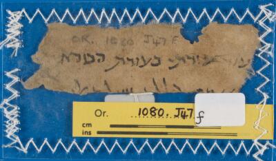 Genizah Fragment Or.1080 J47F