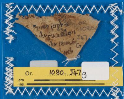 Genizah Fragment Or.1080 J47G