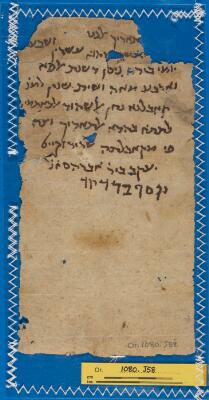Genizah Fragment Or.1080 J58