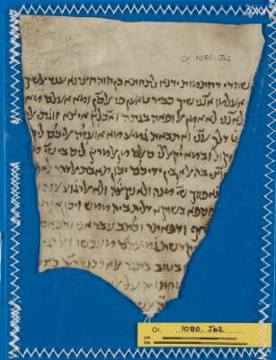 Genizah Fragment Or.1080 J62