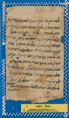 Genizah Fragment Or.1080 J64