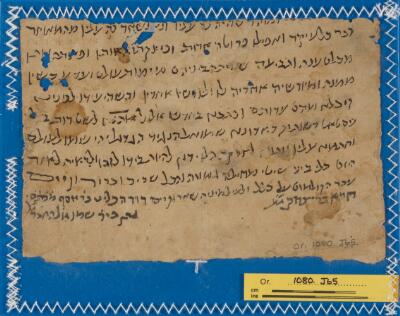Genizah Fragment Or.1080 J65