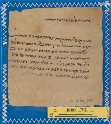 Genizah Fragment Or.1080 J67