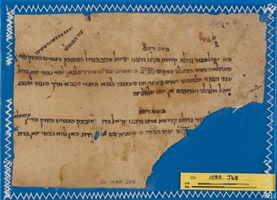 Genizah Fragment Or.1080 J68