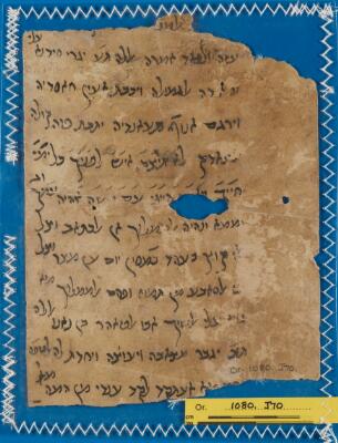 Genizah Fragment Or.1080 J70