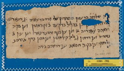Genizah Fragment Or.1080 J82