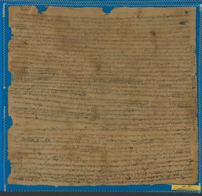 Genizah Fragment Or.1080 J85