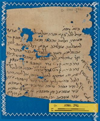 Genizah Fragment Or.1080 J92