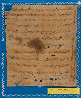 Genizah Fragment Or.1080 J94