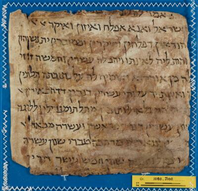 Genizah Fragment Or.1080 J100