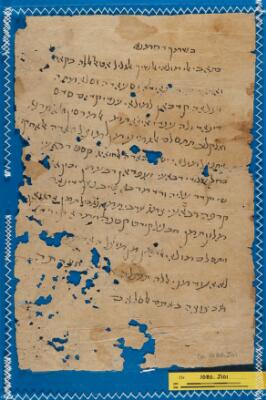 Genizah Fragment Or.1080 J101
