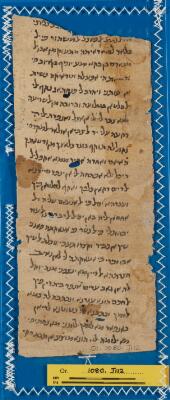 Genizah Fragment Or.1080 J112