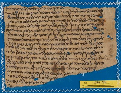 Genizah Fragment Or.1080 J121