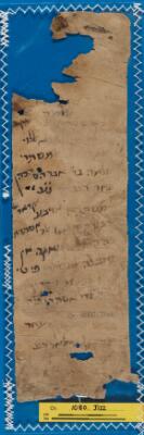 Genizah Fragment Or.1080 J122