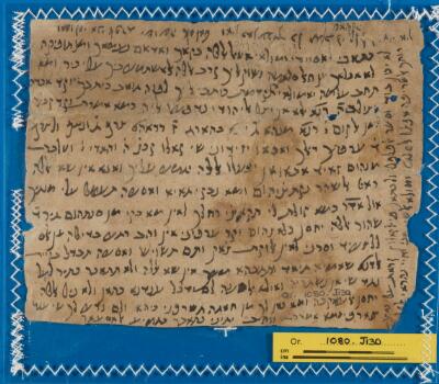 Genizah Fragment Or.1080 J130