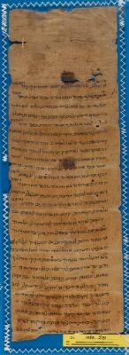Genizah Fragment Or.1080 J131