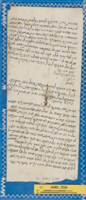 Genizah Fragment Or.1080 J133