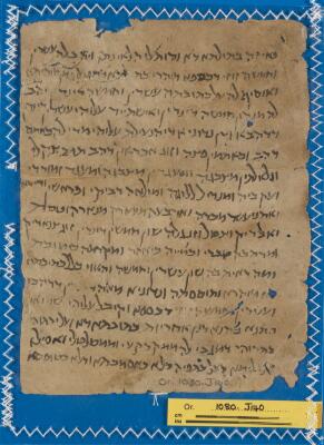 Genizah Fragment Or.1080 J140