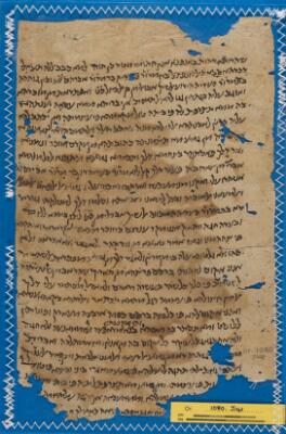 Genizah Fragment Or.1080 J141
