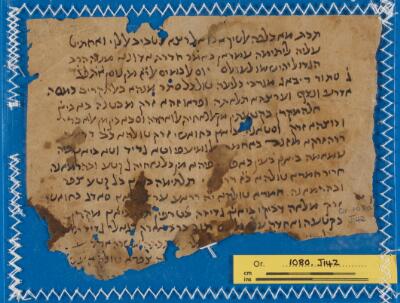 Genizah Fragment Or.1080 J142