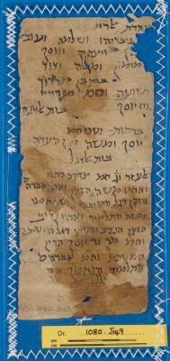 Genizah Fragment Or.1080 J149