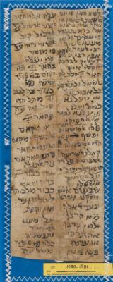 Genizah Fragment Or.1080 J151